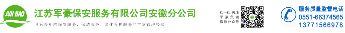 青島歐爾石墨有限公司